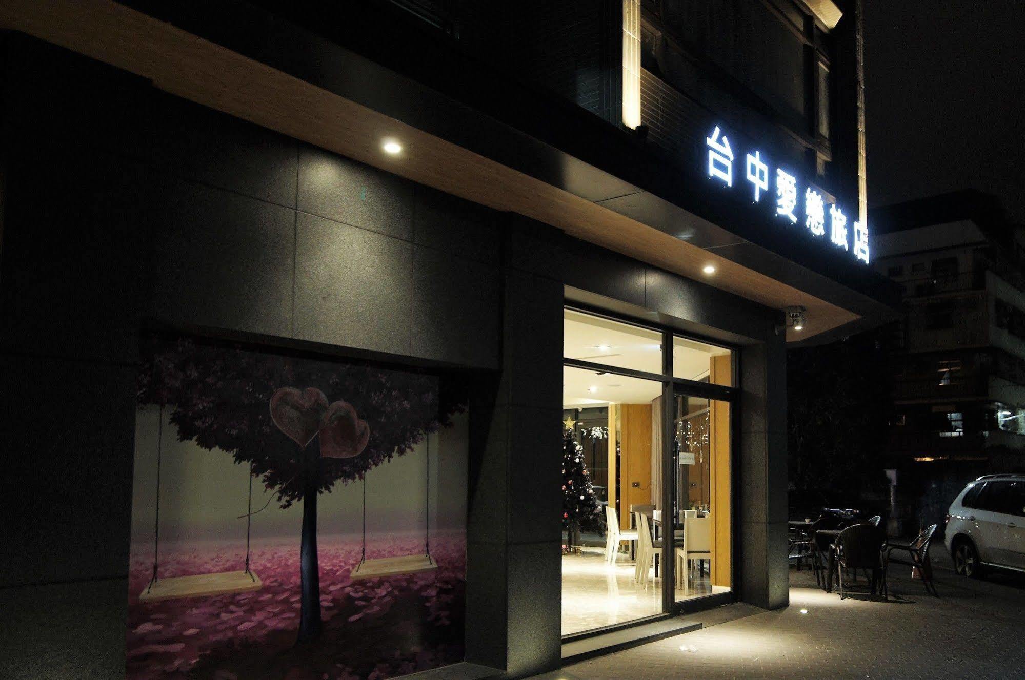 Taichung Amour Hotel Exterior foto